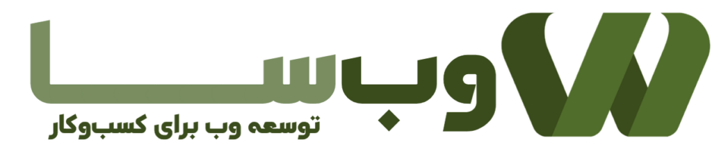 وبسا